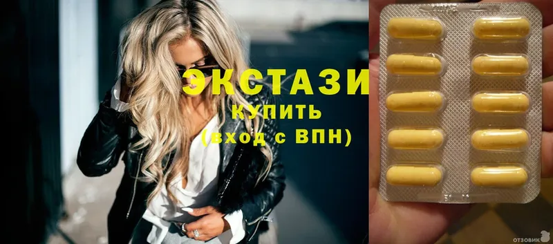 Ecstasy XTC Туринск