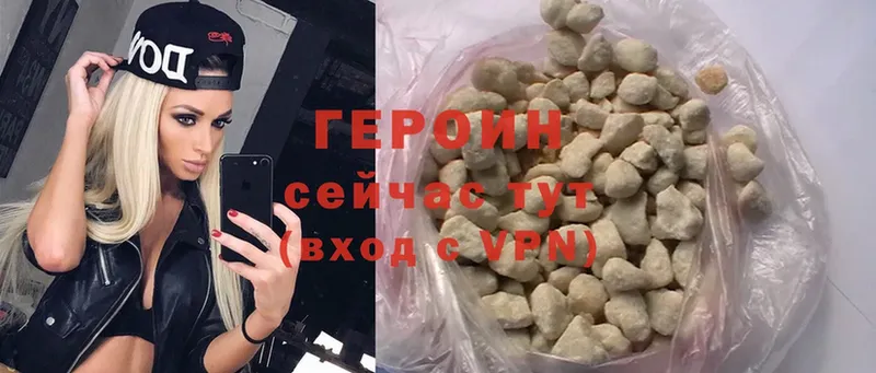 hydra как войти  Туринск  Героин Heroin 