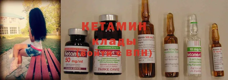 это как зайти  Туринск  Кетамин ketamine  продажа наркотиков 